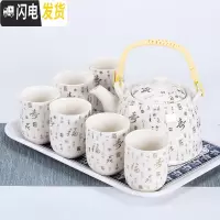 三维工匠大号提梁壶茶具套装家用酒店餐厅陶瓷复古青花茶壶茶杯整套带托盘 金福寿1壶6杯1密胺盘 8件