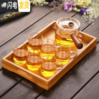三维工匠整套耐热加厚玻璃茶具套装家用现代简约花茶壶茶道过滤带茶盘 15侧把壶直把杯7件套+竹制托盘 7件