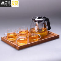 三维工匠整套茶具花茶壶套装玻璃茶壶耐热过滤功夫茶盘家用茶具 1000单壶+4可高温杯+1茶盘 6件