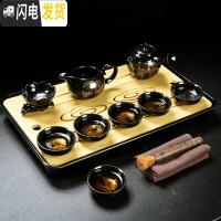 三维工匠整套茶具套装家用简约黑陶瓷金木叶盏功夫茶杯子泡茶盖碗茶壶茶 10头黑釉两金叶侧把壶茶具(小号)+祥云密胺盘(黑)