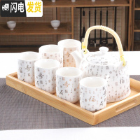 三维工匠大号提梁壶茶具套装家用酒店餐厅陶瓷复古青花茶壶茶杯整套带托盘 金福寿1壶6杯1竹托 8件