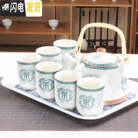 三维工匠大号提梁壶茶具套装家用酒店餐厅陶瓷复古青花茶壶茶杯整套带托盘 姜黄色茶字1壶6杯1密胺 8件