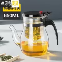 三维工匠飘逸杯全过滤耐热玻璃泡茶杯办公室可拆洗内胆茶具套装家用泡茶壶 650级款高硼硅单壶
