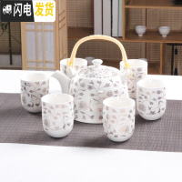 三维工匠大号提梁壶茶具套装家用酒店餐厅陶瓷复古青花茶壶茶杯整套带托盘 金叶子1壶6杯 8件