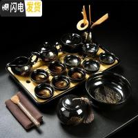 三维工匠整套茶具套装家用简约黑陶瓷金木叶盏功夫茶杯子泡茶盖碗茶壶茶盘 16头黑釉两金叶握把壶茶具套装+祥云密胺盘(黑)