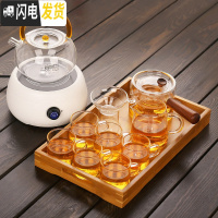 三维工匠整套耐热加厚玻璃茶具套装家用现代简约花茶壶茶 24侧把壶直把杯9件套+竹制托盘+古韵电陶炉(白)+黄色沸水 7件