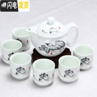 三维工匠家用功夫青花陶瓷送礼一壶六杯茶具套装大号茶杯泡茶壶礼品定制 平口杯清韵带礼盒