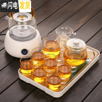 三维工匠整套耐热加厚玻璃茶具套装家用现代简约花茶壶茶 19简宇壶直把杯9件套+沧澜茶盘+古韵电陶炉(白)+黄色沸水 7件