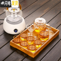 三维工匠整套耐热加厚玻璃茶具套装家用现代简约花茶壶茶 22简宇壶直把杯9件套+竹制托盘+古韵电陶炉(白)+黄色沸水 7件
