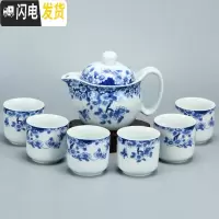 三维工匠家用功夫青花陶瓷送礼一壶六杯茶具套装大号茶杯泡茶壶礼品定制 青花瓷蝶恋花带礼盒