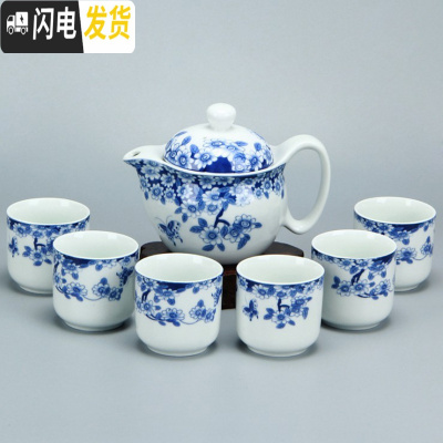 三维工匠家用功夫青花陶瓷送礼一壶六杯茶具套装大号茶杯泡茶壶礼品定制 青花瓷蝶恋花带礼盒