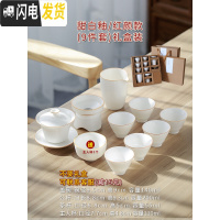 三维工匠 德化白瓷甜白釉盖碗茶杯套装 功夫茶具家用陶瓷简约 甜白釉-红颜款九件套(礼盒装)