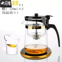 三维工匠台湾飘逸杯全玻璃内胆泡茶壶套装家用办公拆洗过滤冲茶器茶具 鹰嘴650+超薄恒温宝送2杯