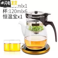 三维工匠台湾飘逸杯全玻璃内胆泡茶壶套装家用办公拆洗过滤冲茶器茶具 长嘴650+超薄恒温宝配4杯送2杯