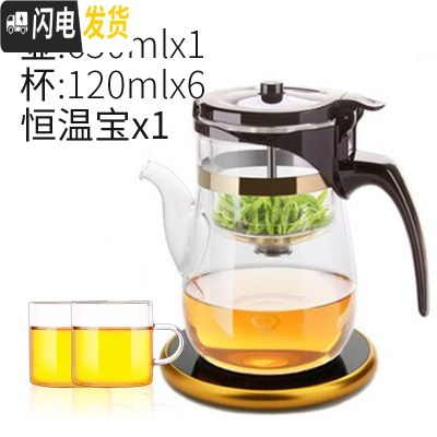 三维工匠台湾飘逸杯全玻璃内胆泡茶壶套装家用办公拆洗过滤冲茶器茶具 长嘴650+超薄恒温宝配4杯送2杯