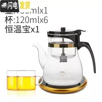 三维工匠台湾飘逸杯全玻璃内胆泡茶壶套装家用办公拆洗过滤冲茶器茶具 长嘴750+超薄恒温宝配4杯送2杯