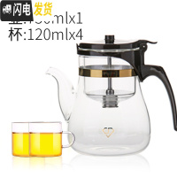 三维工匠台湾飘逸杯全玻璃内胆泡茶壶套装家用办公拆洗过滤冲茶器茶具 长嘴750配2杯送2杯