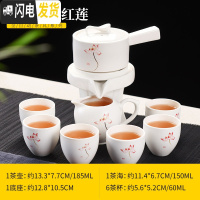 三维工匠功夫茶具套装懒人石磨全自动组合整套旋转出水个性创意家用泡茶器 白瓷石磨红荷花