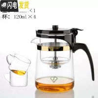 三维工匠台湾飘逸杯全玻璃内胆泡茶壶套装家用办公拆洗过滤冲茶器茶具 鹰嘴650配2杯送2杯