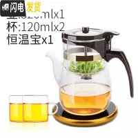 三维工匠台湾飘逸杯全玻璃内胆泡茶壶套装家用办公拆洗过滤冲茶器茶具 长嘴520+超薄恒温宝送2杯