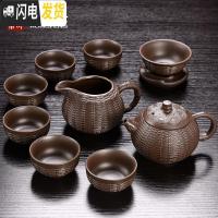 三维工匠宜兴紫砂茶具套装礼盒陶瓷功夫茶杯家用盖碗复古茶壶紫泥原矿整套 竹编紫砂[10头茶具]