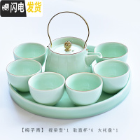 三维工匠青瓷小鱼干泡茶具提梁壶茶杯茶盘套装 创意家用陶瓷茶道一壶二杯 1壶6杯1茶盘-梅子青