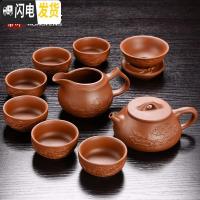 三维工匠宜兴紫砂茶具套装礼盒陶瓷功夫茶杯家用盖碗复古茶壶紫泥原矿整套 朱泥鱼莲紫砂[10头茶具]