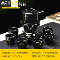 三维工匠功夫茶具套装懒人石磨全自动组合整套旋转出水个性创意家用泡茶器 黑釉石磨荷花