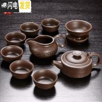 三维工匠宜兴紫砂茶具套装礼盒陶瓷功夫茶杯家用盖碗复古茶壶紫泥原矿整套 浮雕紫砂[10头茶具]