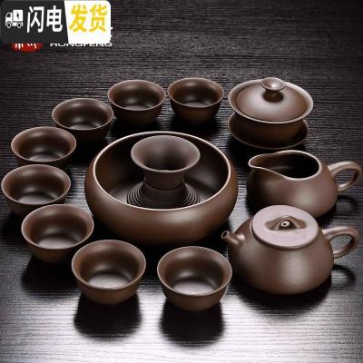 三维工匠宜兴紫砂茶具套装礼盒陶瓷功夫茶杯家用盖碗复古茶壶紫泥原矿整套 石瓢紫砂[16头茶具]