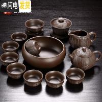 三维工匠宜兴紫砂茶具套装礼盒陶瓷功夫茶杯家用盖碗复古茶壶紫泥原矿整套 竹编紫砂[16头茶具]