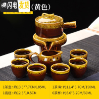 三维工匠功夫茶具套装懒人石磨全自动组合整套旋转出水个性创意家用泡茶器 窑变石磨黄