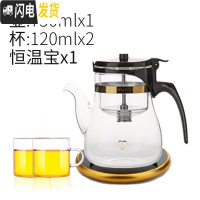 三维工匠台湾飘逸杯全玻璃内胆泡茶壶套装家用办公拆洗过滤冲茶器茶具 长嘴750+超薄恒温宝送2杯