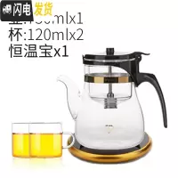 三维工匠台湾飘逸杯全玻璃内胆泡茶壶套装家用办公拆洗过滤冲茶器茶具 长嘴750+超薄恒温宝送2杯