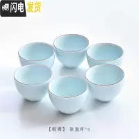三维工匠青瓷小鱼干泡茶具提梁壶茶杯茶盘套装 创意家用陶瓷茶道一壶二杯 6杯-粉青