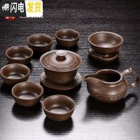 三维工匠宜兴紫砂茶具套装礼盒陶瓷功夫茶杯家用盖碗复古茶壶紫泥原矿整套 浮雕盖碗紫砂[12头茶具]