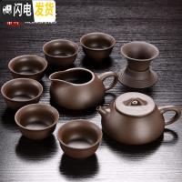 三维工匠宜兴紫砂茶具套装礼盒陶瓷功夫茶杯家用盖碗复古茶壶紫泥原矿整套 石瓢紫砂[10头茶具]