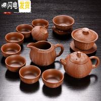 三维工匠宜兴紫砂茶具套装礼盒陶瓷功夫茶杯家用盖碗复古茶壶紫泥原矿整套 朱泥竹编紫砂[15头茶具]