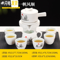 三维工匠功夫茶具套装懒人石磨全自动组合整套旋转出水个性创意家用泡茶器 雪花釉石磨一帆风顺