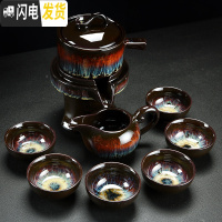 三维工匠窑变功夫茶具套装家用陶瓷石磨半全自动懒人泡茶器防烫天目釉建盏 窑变蓝沙金釉石磨茶具(9件)-款