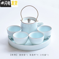 三维工匠青瓷小鱼干泡茶具提梁壶茶杯茶盘套装 创意家用陶瓷茶道一壶二杯 1壶4杯1茶盘-粉青
