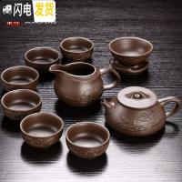 三维工匠宜兴紫砂茶具套装礼盒陶瓷功夫茶杯家用盖碗复古茶壶紫泥原矿整套 鱼莲紫砂[10头茶具]