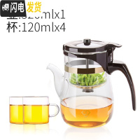 三维工匠台湾飘逸杯全玻璃内胆泡茶壶套装家用办公拆洗过滤冲茶器茶具 长嘴520配2杯送2杯