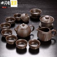 三维工匠宜兴紫砂茶具套装礼盒陶瓷功夫茶杯家用盖碗复古茶壶紫泥原矿整套 竹编紫砂[15头茶具]