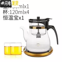 三维工匠台湾飘逸杯全玻璃内胆泡茶壶套装家用办公拆洗过滤冲茶器茶具 长嘴750+超薄恒温宝配2杯送2杯