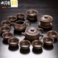 三维工匠宜兴紫砂茶具套装礼盒陶瓷功夫茶杯家用盖碗复古茶壶紫泥原矿整套 浮雕紫砂[17头茶具]