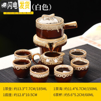 三维工匠功夫茶具套装懒人石磨全自动组合整套旋转出水个性创意家用泡茶器 窑变石磨白