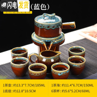 三维工匠功夫茶具套装懒人石磨全自动组合整套旋转出水个性创意家用泡茶器 窑变石磨蓝