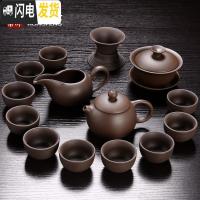 三维工匠宜兴紫砂茶具套装礼盒陶瓷功夫茶杯家用盖碗复古茶壶紫泥原矿整套 西施紫砂[17头茶具]