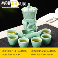 三维工匠功夫茶具套装懒人石磨全自动组合整套旋转出水个性创意家用泡茶器 青瓷一帆风顺